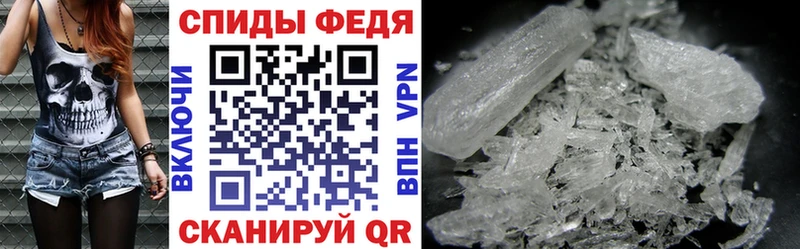 АМФ 97%  купить наркотики сайты  Асино 