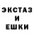 MDMA кристаллы EPIC 339