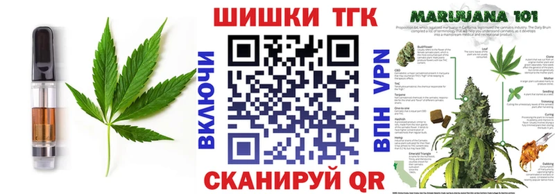 закладка  Асино  Canna-Cookies марихуана 