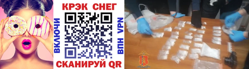 COCAIN 97%  Асино 