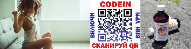 закладки  Асино  blacksprut ССЫЛКА  Кодеиновый сироп Lean Purple Drank 