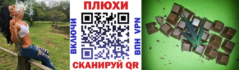 где можно купить наркотик  hydra зеркало  Гашиш Premium  Асино 