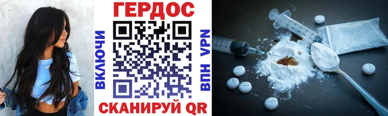ГЕРОИН Афган  Асино 