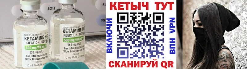 hydra вход  как найти закладки  Асино  Кетамин ketamine 