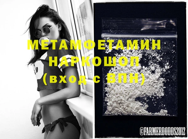 мефедрон мука Аркадак