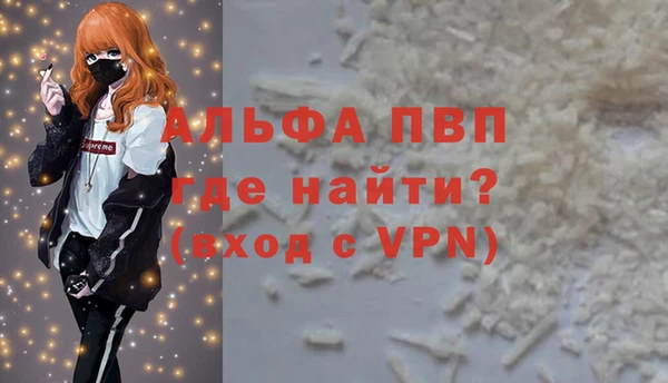 бутик Армянск