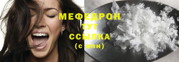 mix Арсеньев