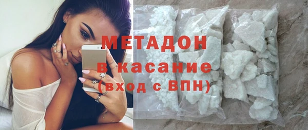 мефедрон мука Аркадак