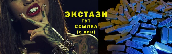 мефедрон мука Аркадак