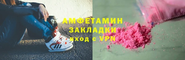 mix Арсеньев