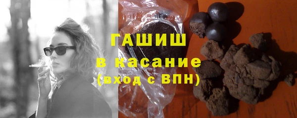 бутик Армянск