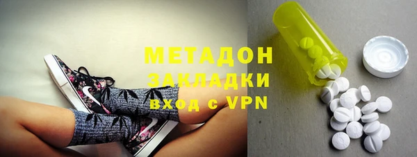 мефедрон мука Аркадак