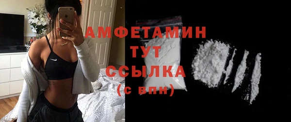 бутик Армянск