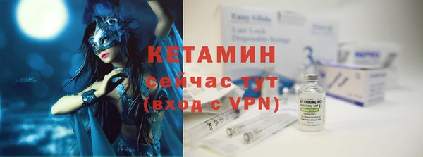 бутик Армянск