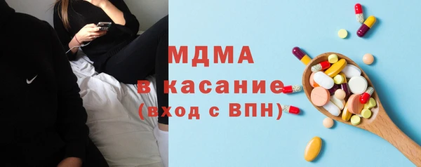 бутик Армянск