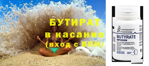 бутик Армянск