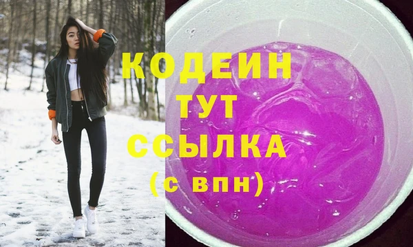 мефедрон мука Аркадак