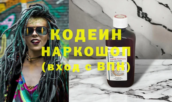 бутик Армянск