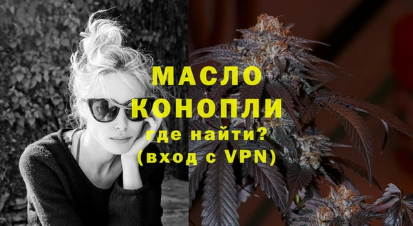 бутик Армянск