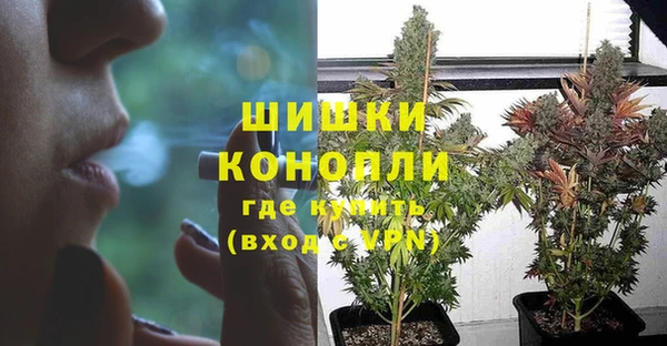 мефедрон мука Аркадак
