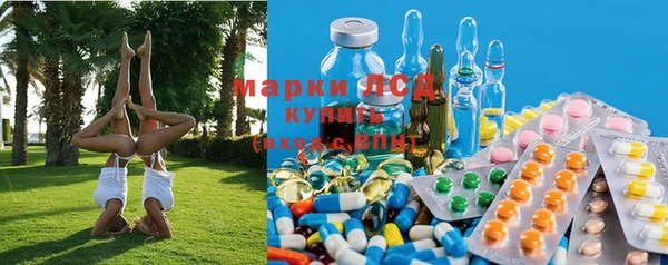 мефедрон мука Аркадак
