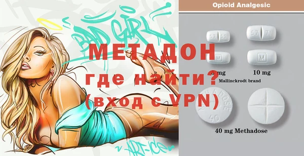 мефедрон мука Аркадак