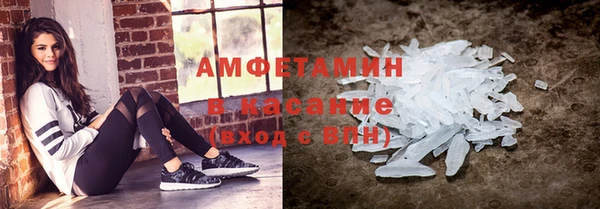 бутик Армянск