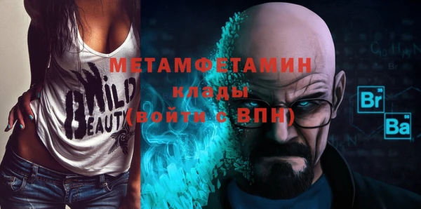 mix Арсеньев