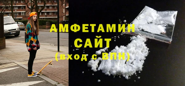 бутик Армянск