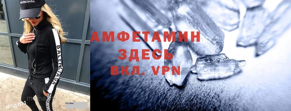 мефедрон мука Аркадак