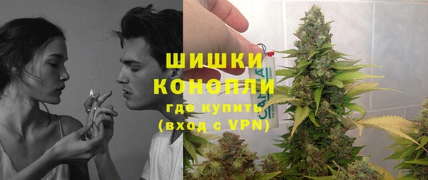 бутик Армянск