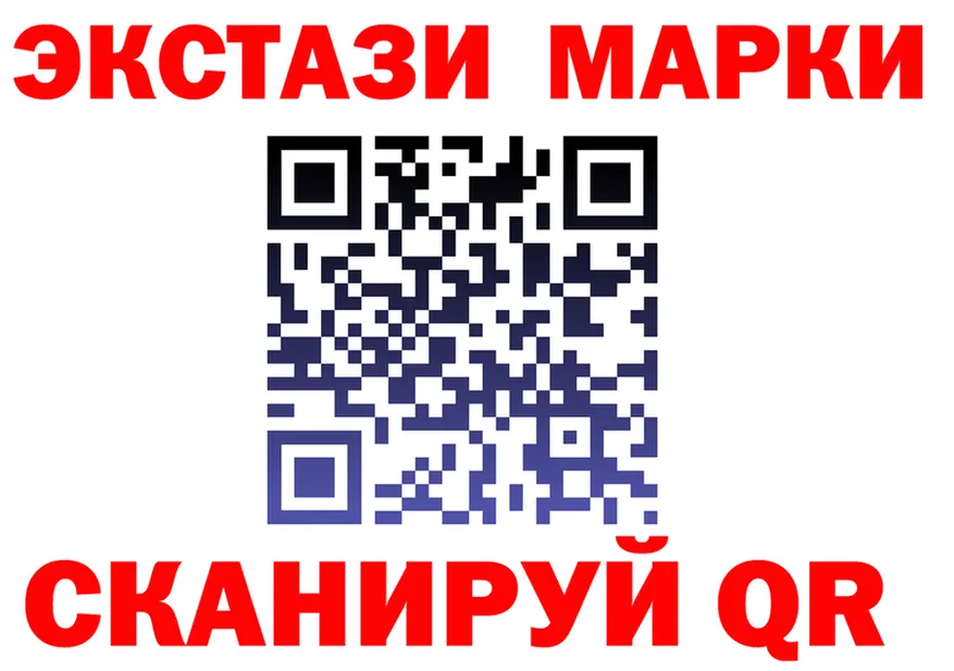 Как найти закладки?  формула Асино