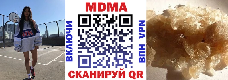 мориарти официальный сайт  Асино  МДМА кристаллы  где продают наркотики 