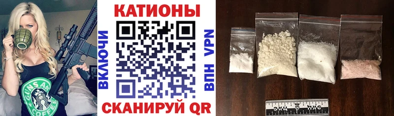 Мефедрон 4 MMC  Асино 