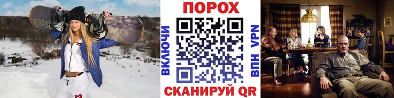 МЕТАМФЕТАМИН мет Асино