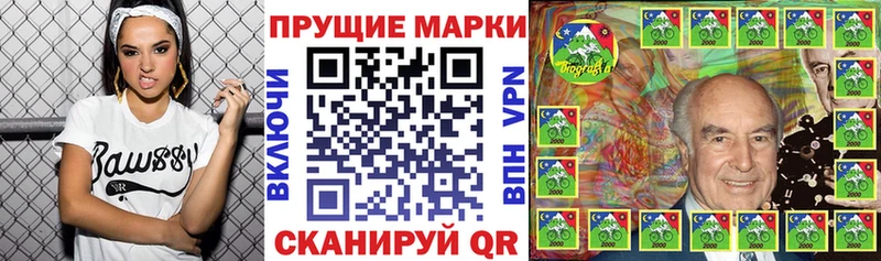 ОМГ ОМГ как войти  Асино  Марки NBOMe 1500мкг  хочу наркоту 