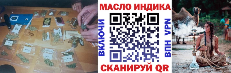 mega вход  Асино  нарко площадка формула  ТГК гашишное масло 