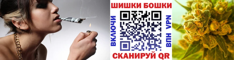 Шишки марихуана гибрид  Асино 